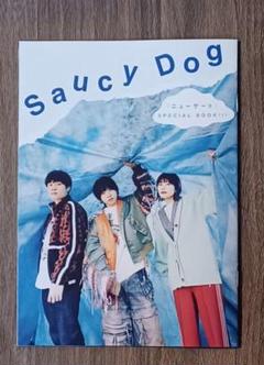 SaucyDog サイン付きCD ニューゲート Saucy Dog、ミニアルバム「ニューゲート」CDパッケージに2025年