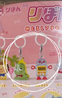 めじるしアクセサリー　リボン　2点