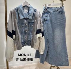 MONILE デニムジャケット　スカート　セット MONILE デニムジャケットスカートセット