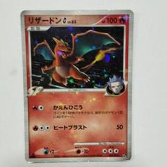 斎*男様 リザードン G lv.X SPカード HP120 リザードンG LV.X 002/016 HP120 ギンガ団 ポケカ ② - メルカリ