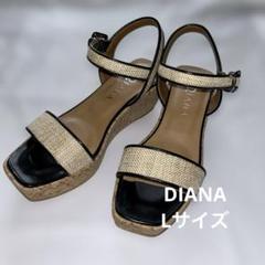 DIANA サンダルLサイズ ウェッジソール 美品 ダイアナ
