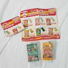 ★三菱重工★コップ★5個セット★ビーバーくん★デッドストック★非売品★未使用★ 2025年最新】ビーバーくんの人気アイテム - メルカリ