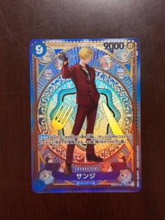 サンジ SEC-SPC [OP06-119](ブースターパック「神速の拳」) サンジ SEC-SPC [OP06-119](ブースターパック「神速の拳」)の