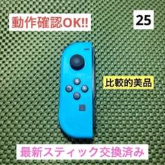 【比較的美品】JOY-CON (L) ネオンブルージョイコン左