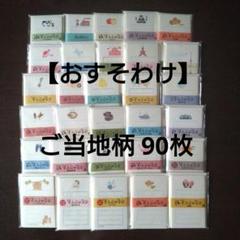 2025年最新】プロフ一読後ご購入下さい。の人気アイテム - メルカリ