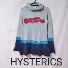美品✨HYSTERICS 薄手パーカートップス フード付き 美品✨HYSTERICS 薄手パーカートップス フード付き - メルカリ