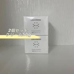 <新品> LOUVREDO 2箱セット クリーム 50g 目元専用 クリーム 新品> LOUVREDO 2箱セット クリーム 50g 目元専用 クリーム