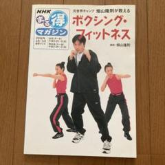 畑山隆則 中古美品 VHSビデオ 6本セット 61dhQgNuAVL._AC_SY200_QL15_.jpg