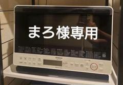 2025年最新】mro-s8yの人気アイテム - メルカリ