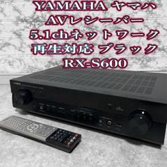 YAMAHA RX-V777 AVレシーバー Amazon.co.jp: ヤマハ AVレシーバー 7.1ch Airplay/4K/ハイレゾ
