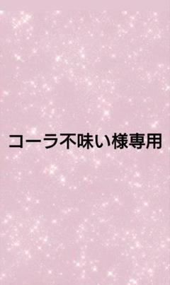 treasure ヨシ birthdaybox セット 2025年最新】treasure ヨシ birthdayの人気アイテム - メルカリ