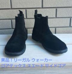 2025年最新】street walker リーガルの人気アイテム - メルカリ