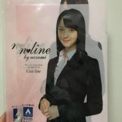 2025年最新】佐々木希 着用の人気アイテム - メルカリ