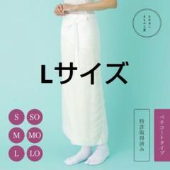 満点肌着 | たかはしきもの工房 本店