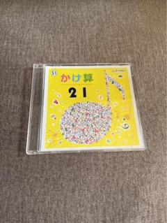 たのしいシリーズ すくすくドリル セット ライオン 1〜10 未使用 2025年最新】イクウェル テキストの人気アイテム - メルカリ