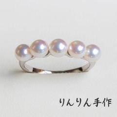 あこや真珠ホワイトカラー彩凛ベビーパールピアス『りんりん手作』 あこや真珠❣️彩凛級ベビーパールリング♪sliver指輪『りんりん