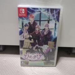 ひめひび Another Princess Days ～White or BI…