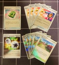 まモンスターボールミラー　きんきゅうゼリー　コトブキムラ　あとだしターボ　ダブル