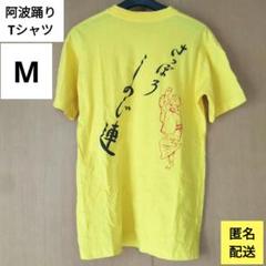 2025年最新】perfume tシャツの人気アイテム - メルカリ