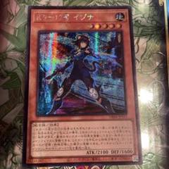 遊戯王 アジア版 K9－17号 イヅナ アジアシークレット 3枚 Amazon.co.jp: 遊戯王カード K9－17号 イヅナ(シークレットレア
