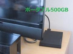 テレビ用USB接続ハードディスク500GB 外付けHDD