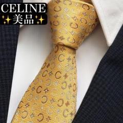 美品✨CELINE ネクタイ　セリーヌ　トリオンフ　マカダム　ジャガード