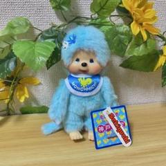 希少　モンチッチぬいぐるみご当地　神戸限定・兵庫限定マリン　セキグチ