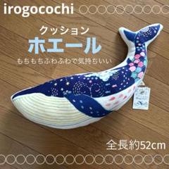 2025年最新】shinada ぬいぐるみの人気アイテム - メルカリ