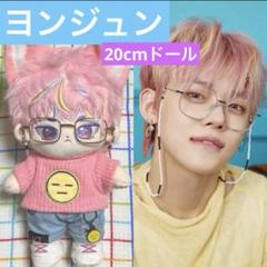 TXT ヨンジュン ドール 2025年最新】txt ドールの人気アイテム - メルカリ