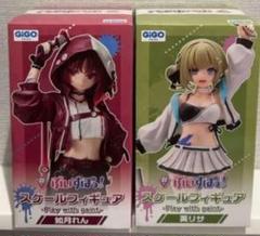 ぶいすぽ スケールフィギュア Vol.5 如月れん 英リサ 2点セット ぶいすぽっ！スケールフィギュア vol.5 如月れん 英リサ 2体