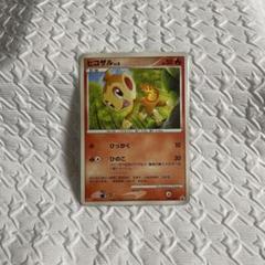 ポケモンカードヒコザルプロモーションカード007/DP-P - メルカリ