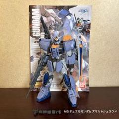 ガンプラMG　レア　ジャンク　mgファンネル６個　パーツ ガンプラMG レア ジャンク mgファンネル6個 パーツ （MG