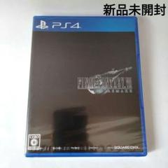 PlayStation4 - FF7 ファイナルファンタジーXIII PS4 新品未使用 Amazon.co.jp: PlayStation 4 Pro FINAL FANTASY VII REMAKE