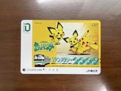 【使い勝手の良い】 2025年最新】ポケモンイオカードの人気アイテム メルカリ - コレクション