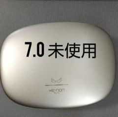 【未使用】ケノン ver 7.0 ゴールド