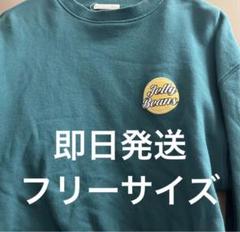 冷房対策 r.p.s 緑 長袖 ショート丈 フリーサイズ バックプリント 春服