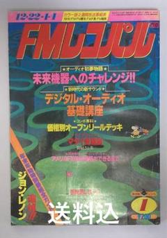 2025年最新】レコパル・ライブコミックの人気アイテム - メルカリ