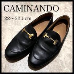 2025年最新】中古 caminando ローファーの人気アイテム - メルカリ