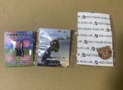 自衛隊非売品グッズ 楽天市場】自衛隊 グッズ 陸上自衛隊 通信科 職種徽章 ワッペン