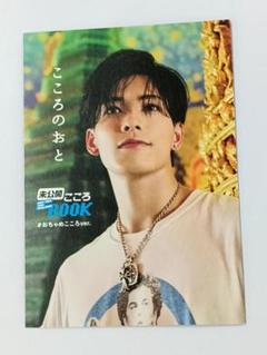 小波津志　フォトカ　セット① 2025年最新】小波津志 フォトカの人気アイテム - メルカリ
