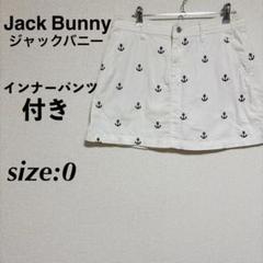 Jack Bunny ジャックバニー ゴルフウェア ゴルフスカート パンツ付き