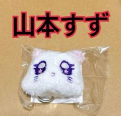 山本すず BE:LLE おすわりME:EYE's ぬいぐるみ　新品未開封 新品未開封 高見文寧 おすわりME:EYE's ぬいぐるみ トレカ付き