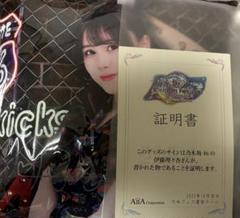 与田祐希　缶バッジ　サイン入り　乃木フェス　新品未開封 与田祐希 缶バッジ サイン入り 乃木フェス 新品未開封 - メルカリ