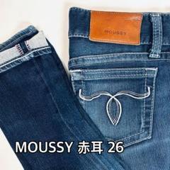 MOUSSY POWDER Plus Straight Slim 赤耳 26