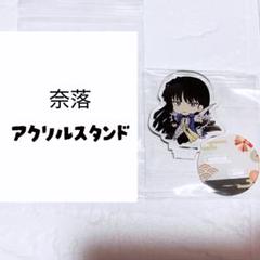 犬夜叉　殺生丸　りん　バッジ　アクリルスタンド　アクリルキーホルダー　アクキー 犬夜叉 アクリルキーホルダーコレクション（6個入れ）犬夜叉