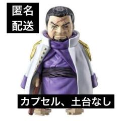 ワンピの実　13個セット From TV animation ONE PIECE ワンピの実 第十三海戦 | ナムコ