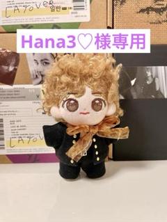 2025年最新】ぬいぐるみ 服 10cm btsの人気アイテム - メルカリ