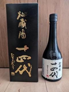 【十四代】　秘蔵酒１本　朝日鷹１本　どちらも化粧箱あり 十四代】秘蔵酒1本朝日鷹1本どちらも化粧箱あり
