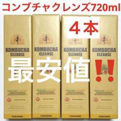 2025年最新】コンブチャクレンズの人気アイテム - メルカリ