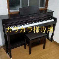 激安特価 大幅値下げ!【美品】YAMAHA CLP-535R 電子ピアノ - 鍵盤楽器